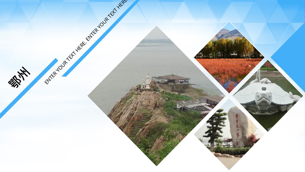 美丽湖北行旅游PPT模板