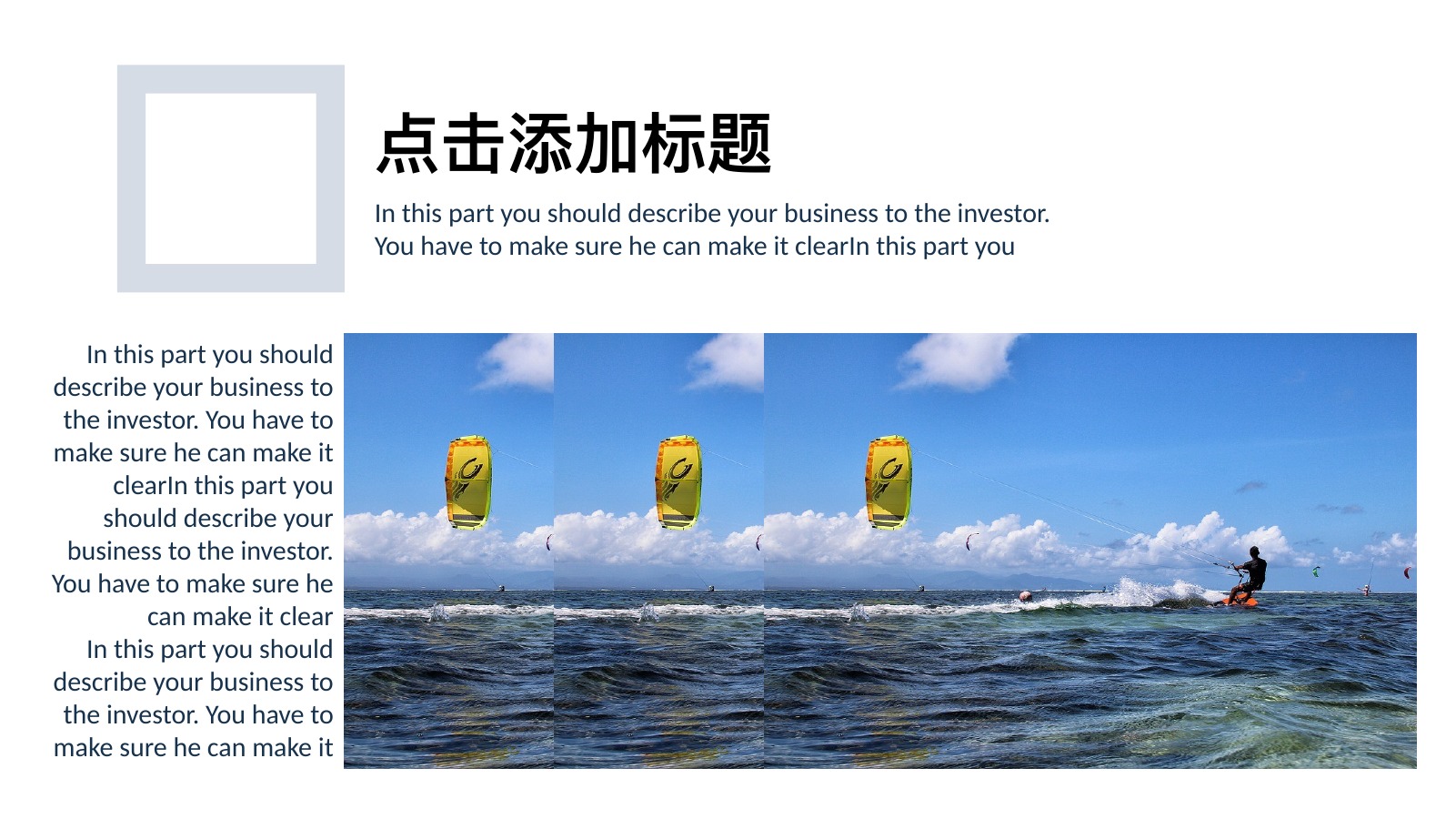 海滨城市旅行画册PPT模板