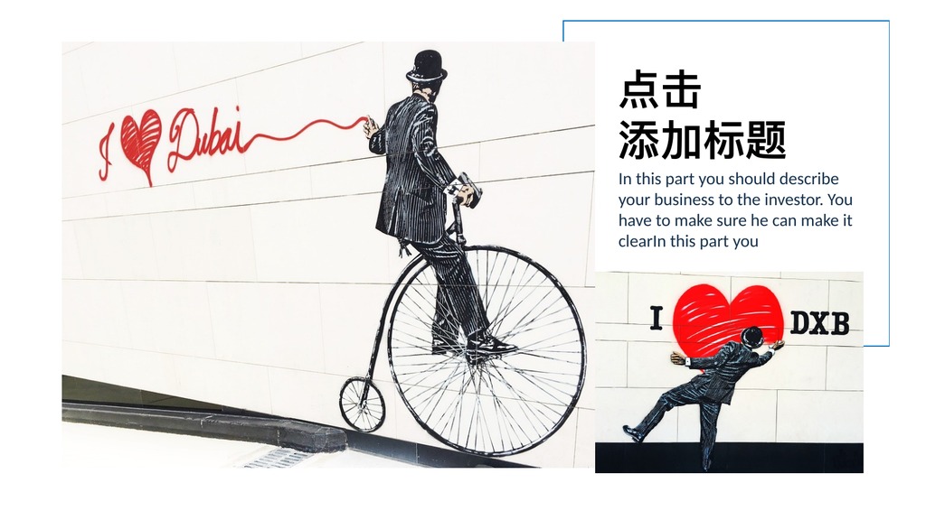 海滨城市旅行画册PPT模板