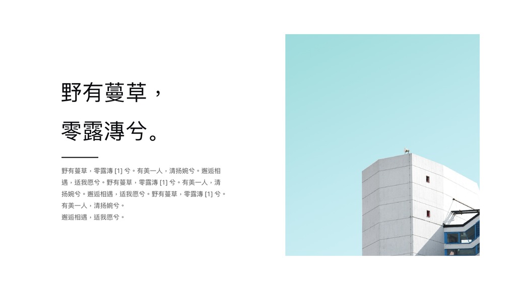 薄荷绿轻设计作品集PPT模板