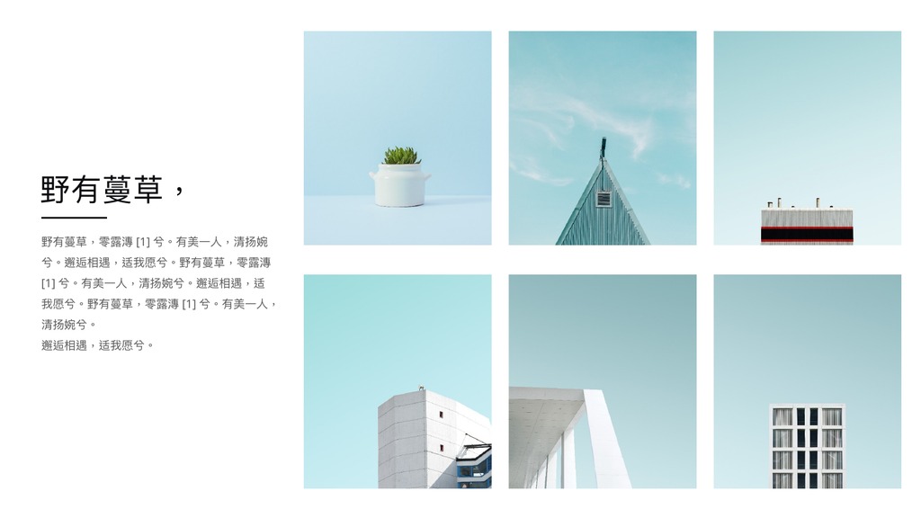 薄荷绿轻设计作品集PPT模板
