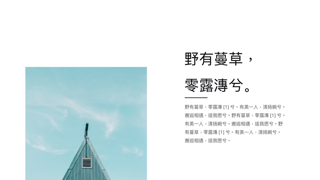 薄荷绿轻设计作品集PPT模板