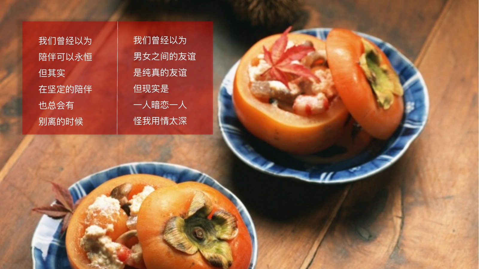 深夜食堂日式美食PPT模板