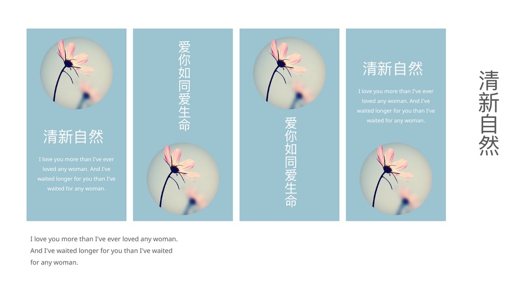 清新自然植物光影PPT模板