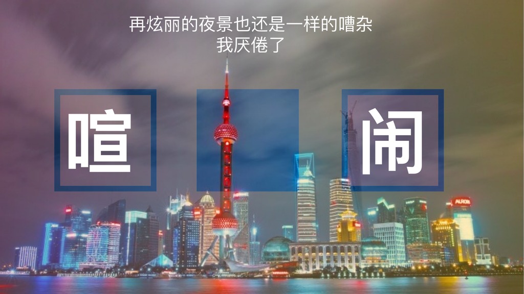 在路上旅行日记PPT模板