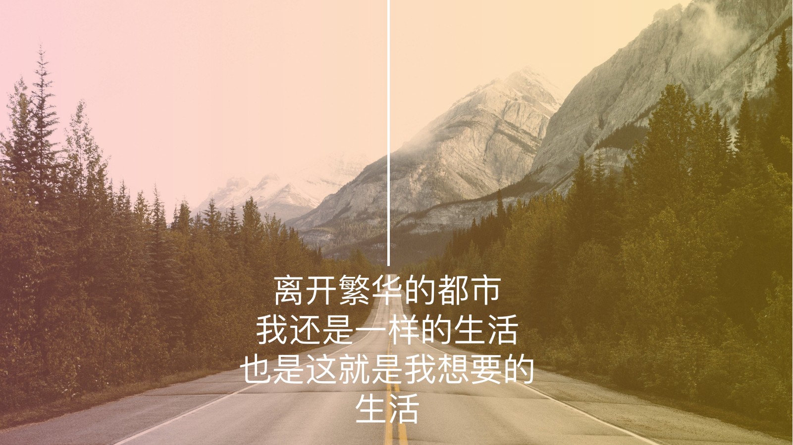 在路上旅行日记PPT模板