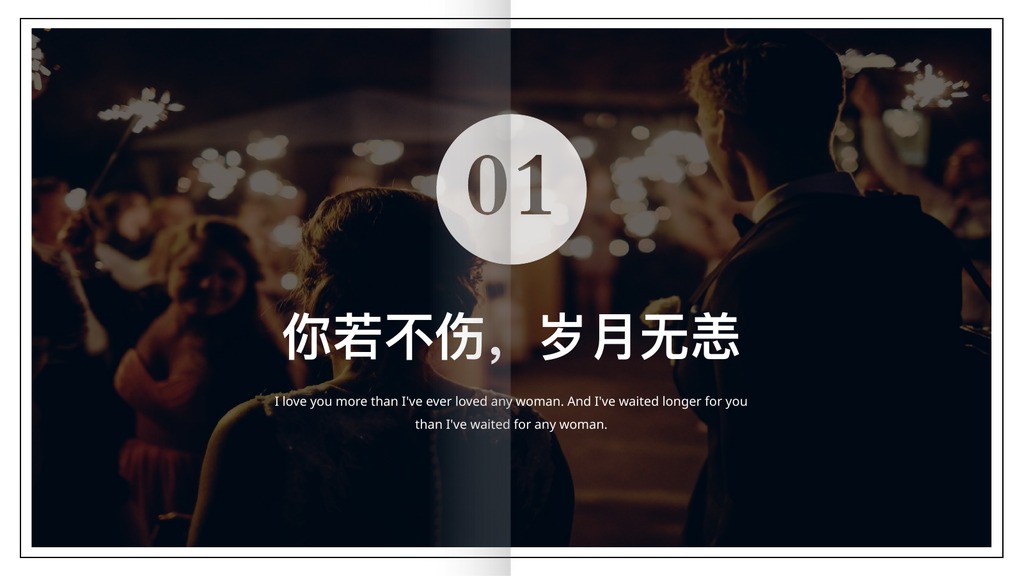 三月桃花文艺情感PPT模板