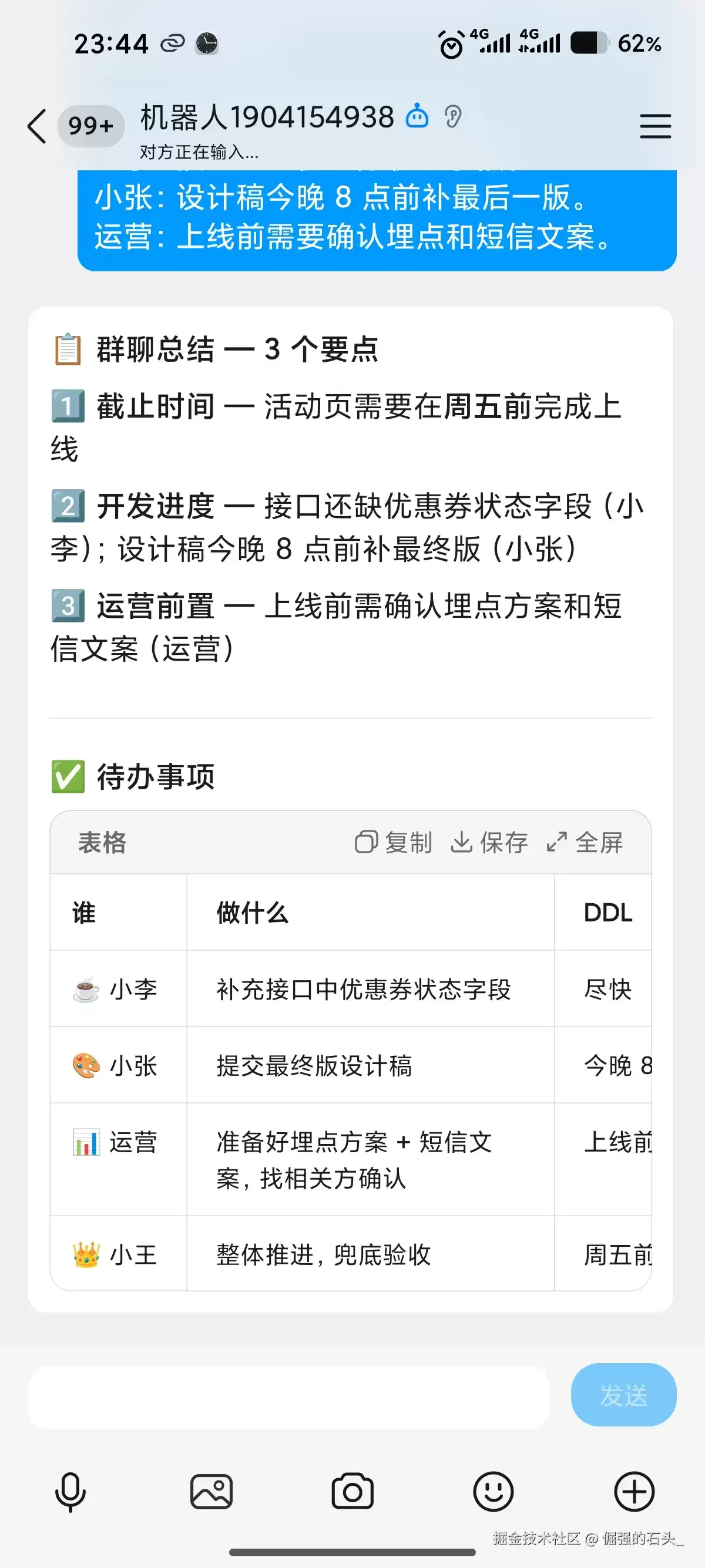 img_6a4c48405a85c312.webp
