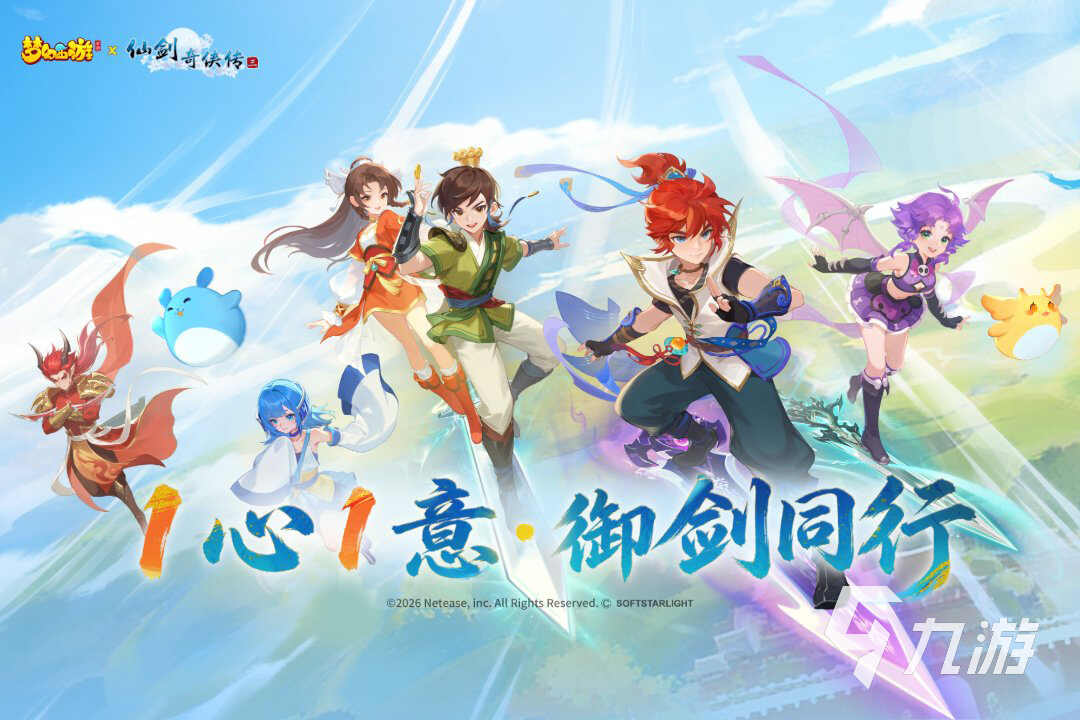 游戏玩家最多的游戏排行分享 2026最火爆的手游有哪些