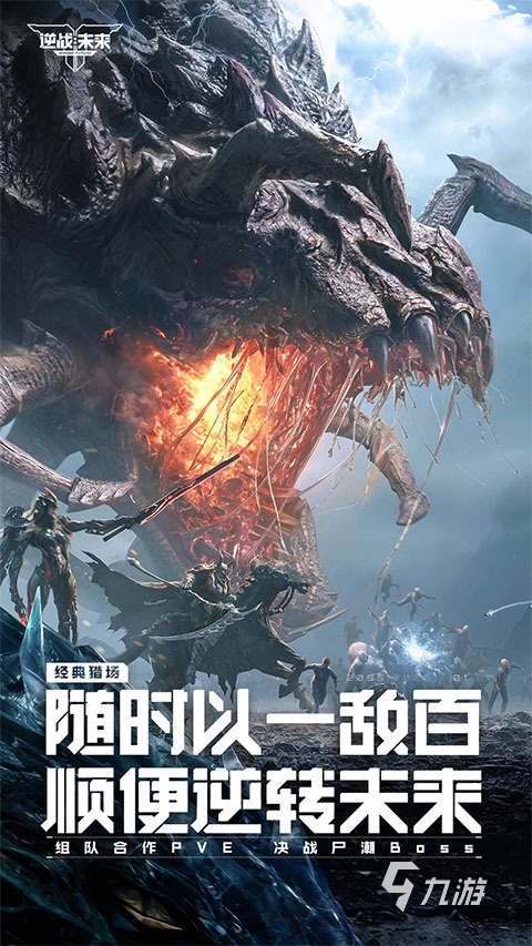 游戏玩家最多的游戏排行分享 2026最火爆的手游有哪些