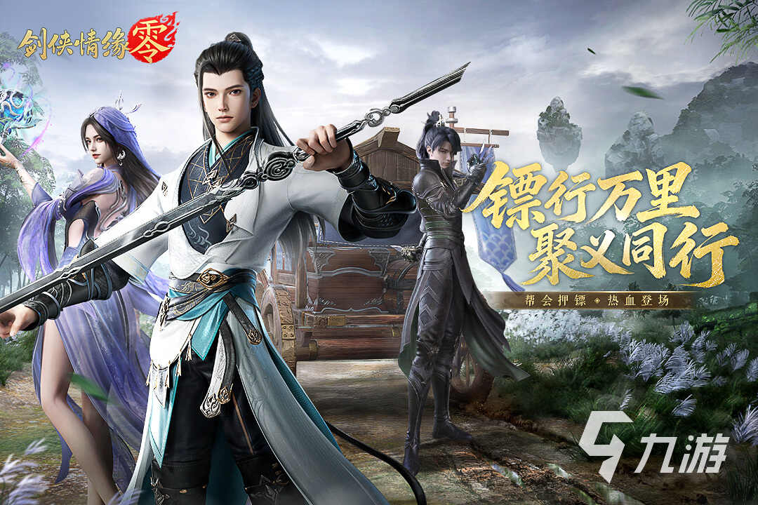 火爆的rpg大作游戏推荐 人气高的rpg游戏有哪些2026