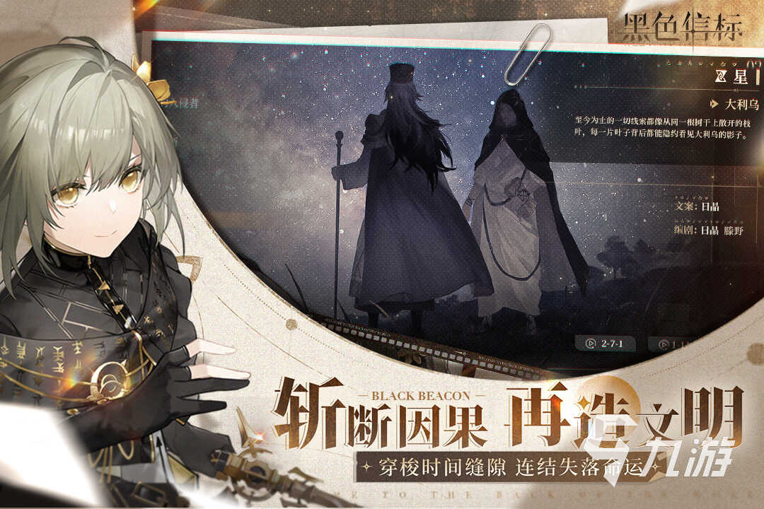 火爆的rpg大作游戏推荐 人气高的rpg游戏有哪些2026