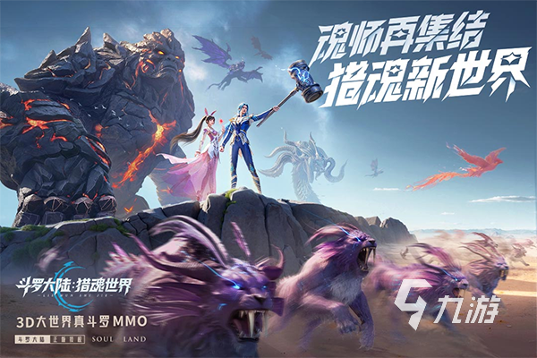 火爆的rpg大作游戏推荐 人气高的rpg游戏有哪些2026