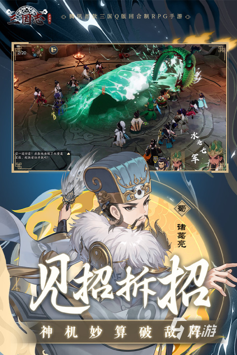 最热的手游排行榜TOP5 2026最火爆的手游有哪些
