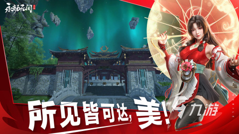最热的手游排行榜TOP5 2026最火爆的手游有哪些
