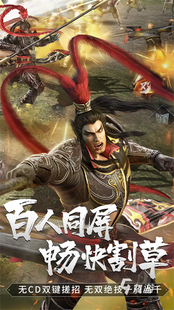 最热的手游排行榜TOP5 2026最火爆的手游有哪些