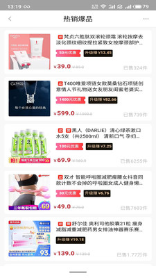 蜗皮购物