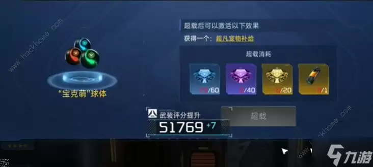星球重启ssr宠物盲盒怎么得 ssr宠物盲盒白嫖获取攻略