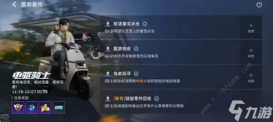 星球重启成就大全 所有成就获取达成总汇