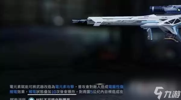 《星球重启》太阳风源码怎么搭配