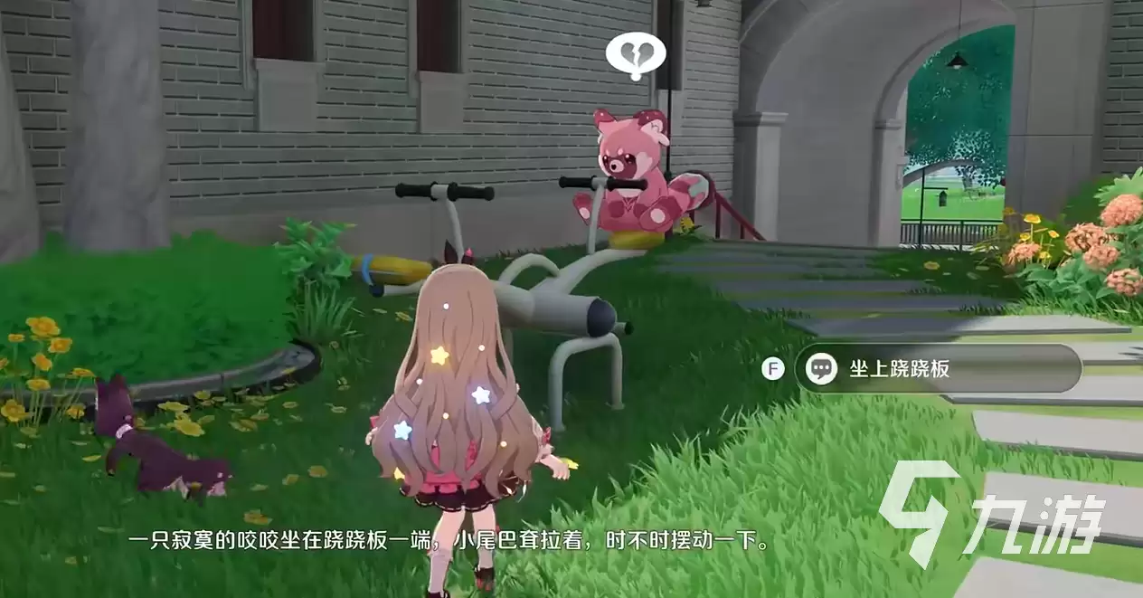 崩坏因缘精灵捉宠攻略 崩坏因缘精灵怎么捉宠