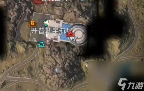 《星球重启》开普勒港采麻点一览