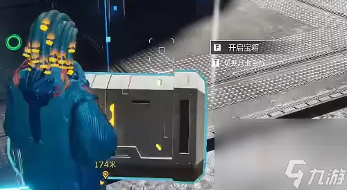 《星球重启》开普勒港银湾沙滩宝箱位置一览