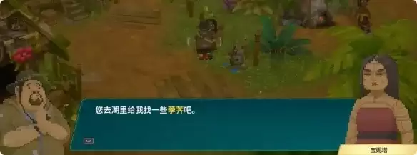 《潜水员戴夫》丛林吃鱼任务攻略