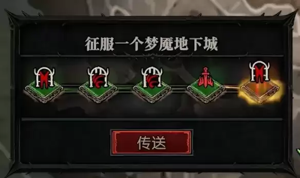 《暗黑破坏神4》S14赛季遗忘之魂获取攻略