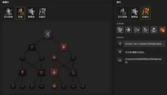 《暗黑破坏神4》S14法师火墙法BD攻略