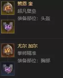 《暗黑破坏神4》S14游侠飞雷神剑雨BD攻略