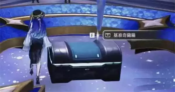 鸣潮隐海试验场隐藏宝箱位置攻略
