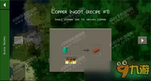 生存战争2铜锭怎么做 Survivalcraft 2铜锭合成攻略