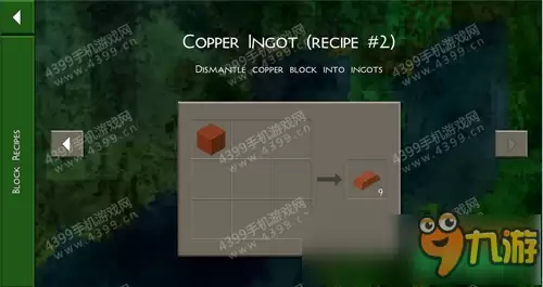 生存战争2铜锭怎么做 Survivalcraft 2铜锭合成攻略