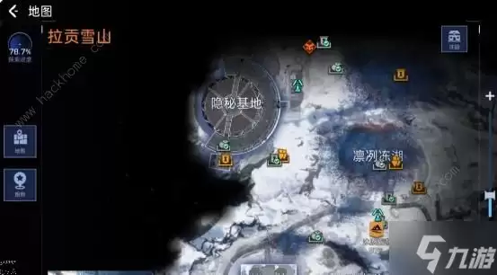 星球重启拉贡雪山区域委托位置在哪 拉贡雪山限时训练位置一览