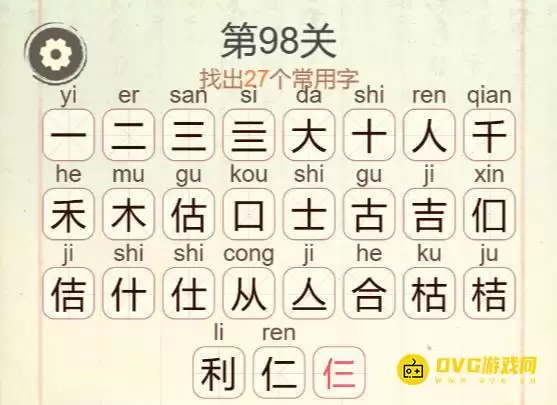 img_6a4c735ee10b132.webp