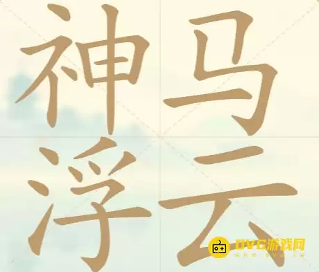 1777266110458464.png img_6a4c748b7ca2a30.webp