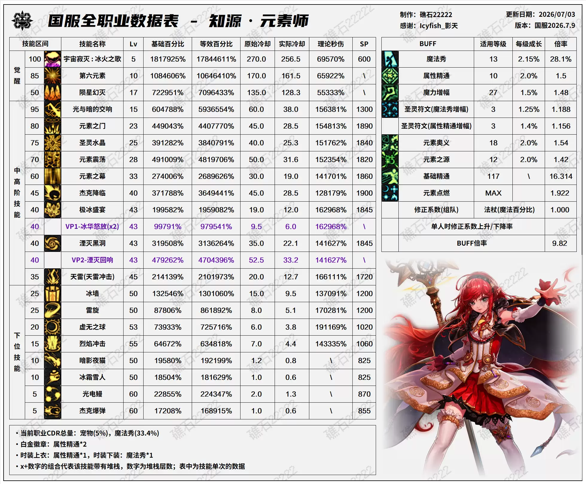 img_6a4c75ee39bfd30.webp
