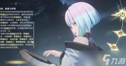 鸣潮露西声骸带什么-鸣潮露西声骸配队攻略