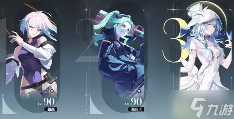 鸣潮露西声骸带什么-鸣潮露西声骸配队攻略