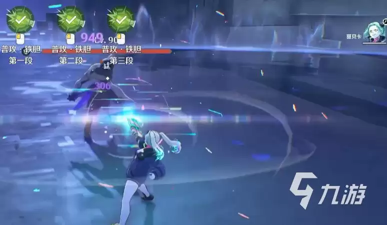 鸣潮丽贝卡怎么样 鸣潮丽贝卡要抽吗