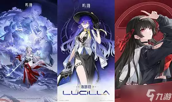 鸣潮绯雪配队阵容推荐