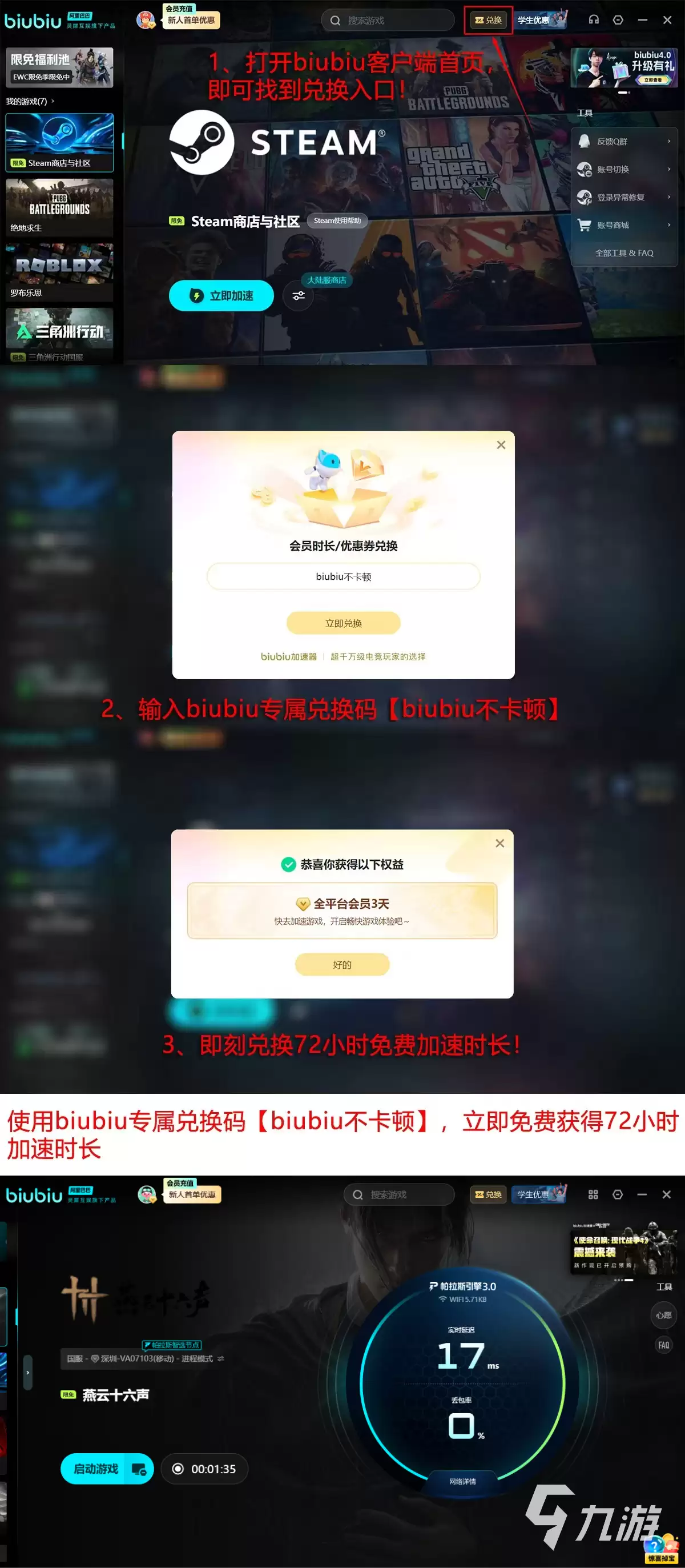 燕云十六声游戏闪退怎么办?全面解决方法汇总