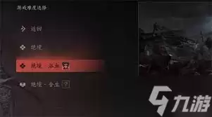 燕云十六声游戏难度如何