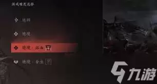 燕云十六声游戏难度如何