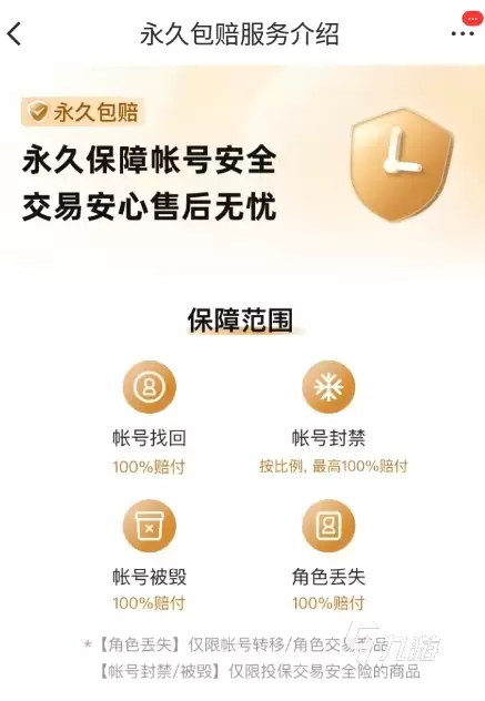 燕云十六声账号估值工具推荐:哪款APP最准?