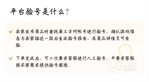 燕云十六声高练毕业号交易平台推荐:哪个平台玩家最多?