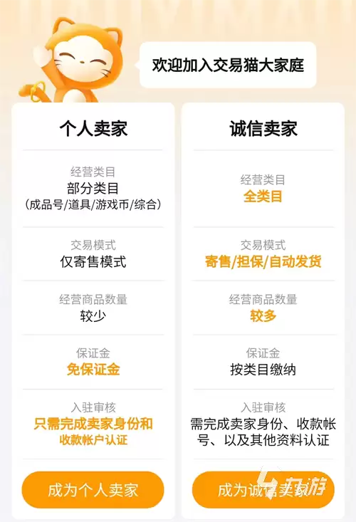 燕云十六声账号回收平台对比:哪家报价更合理、更安全