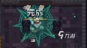 元气骑士占星师怎么样 元气骑士占星师强度分析