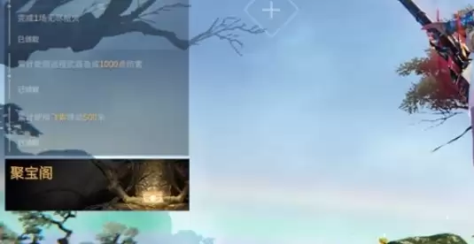 永劫无间怎么分享信物1